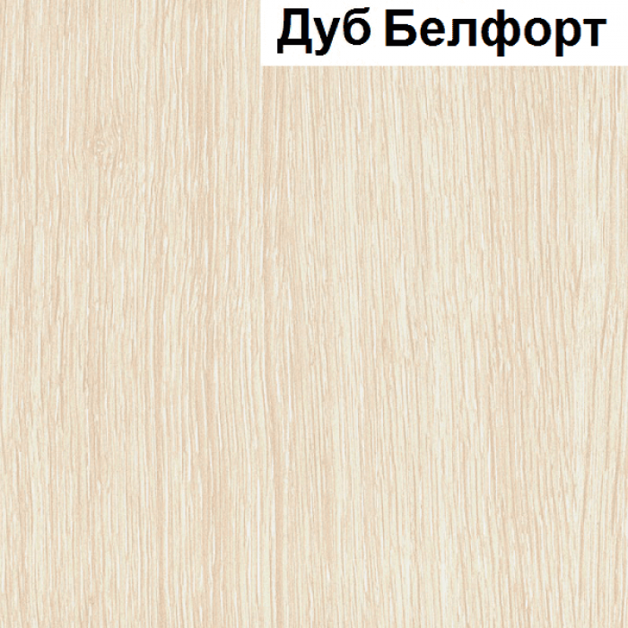 Комод Бриз Венге / Дуб Белфорт купить в Москве в интернет-магазине «Первый Мебельный»