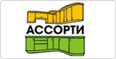 Кухни Ассорти