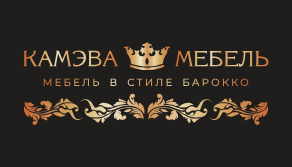 КАМЭВА-МЕБЕЛЬ.