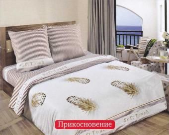 постельное белье поплин "Прикосновение"