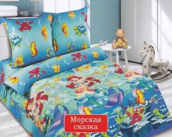 Морская сказка поплин
