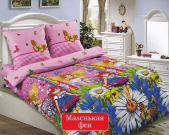 Маленькая фея