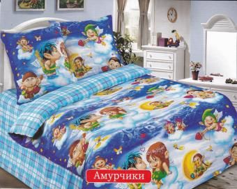 Амурчики голубые