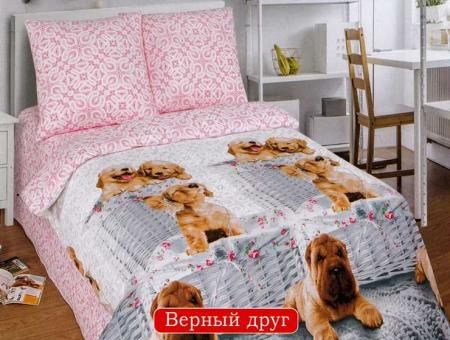 постельное белье из поплина "Верный друг"