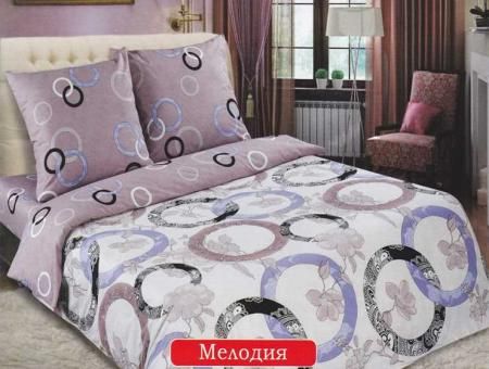 постельное белье из поплина "Мелодия"