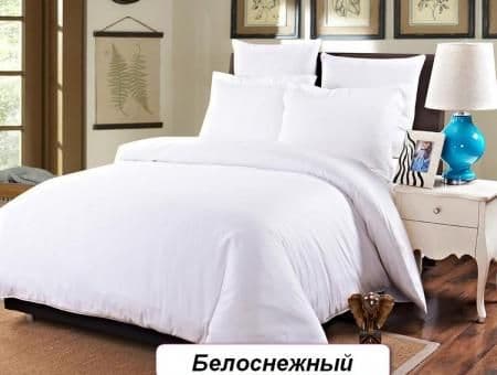 однотонное сатиновое КПБ "Белоснежный"