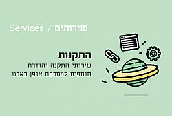 כללי