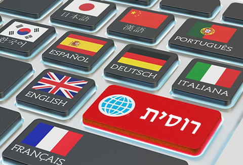 רוסית / Russian-opencart