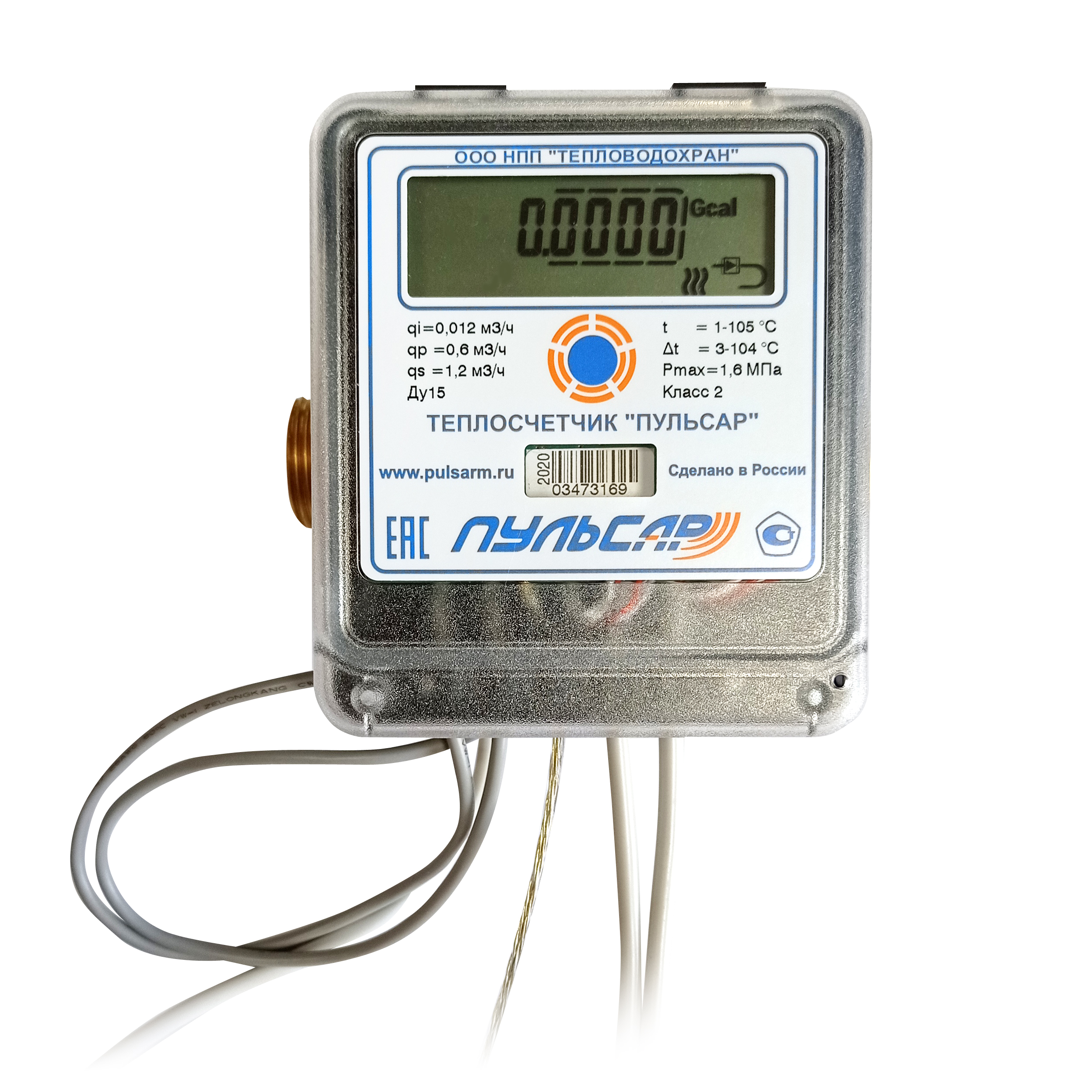 Купить: Ультразвуковой теплосчетчик Ду15 Пульсар IoT, qp=0,6 м3/ч ...