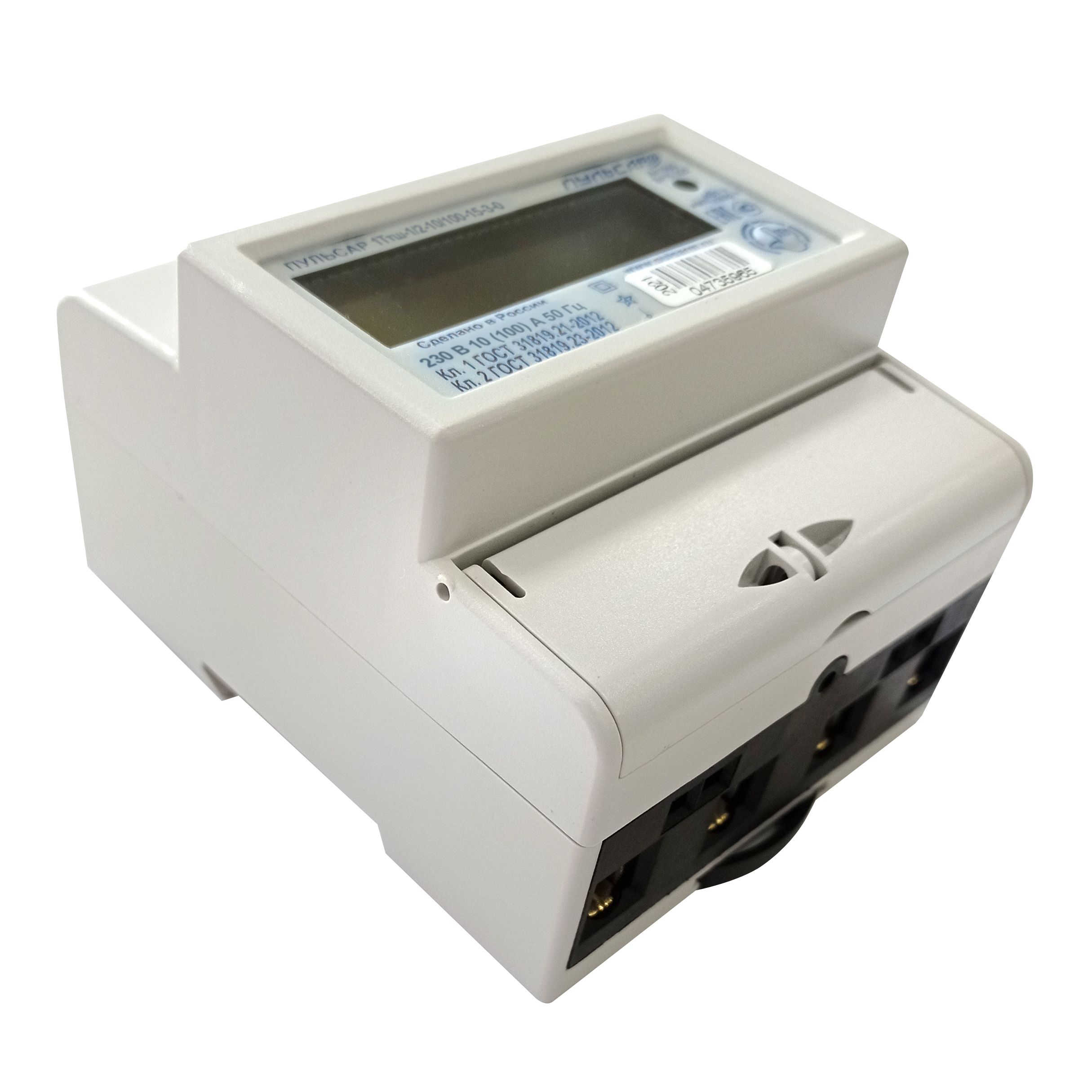 Купить счетчик электроэнергии однофазный многотарифный по ...