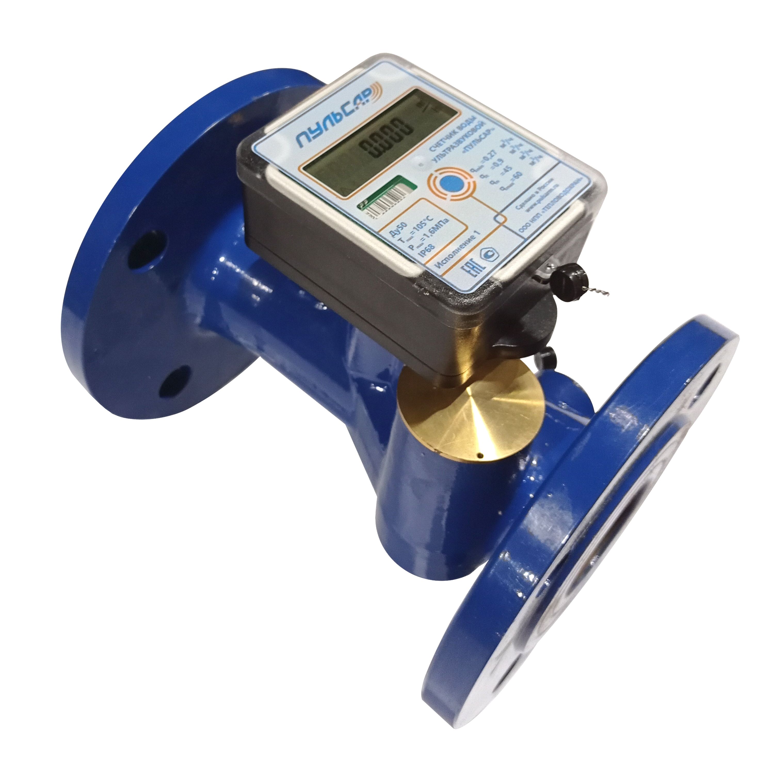 Купить: Ультразвуковой счетчик воды Ду50 RS-485, исп.1, IP68, Qn=45 м3 ...