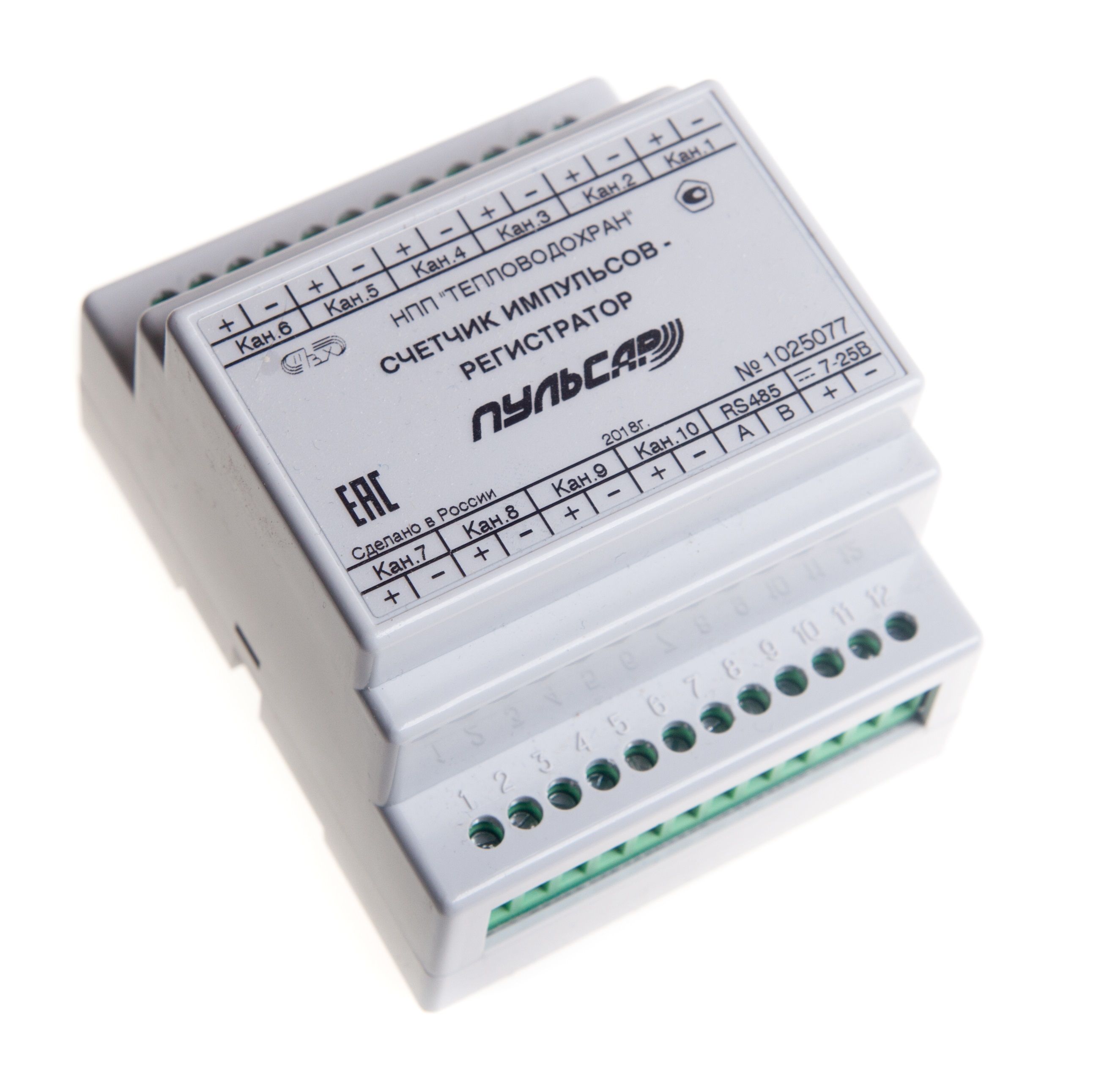 Купить счетчик импульсов-регистратор 10-ти канальный по низкой цене ...