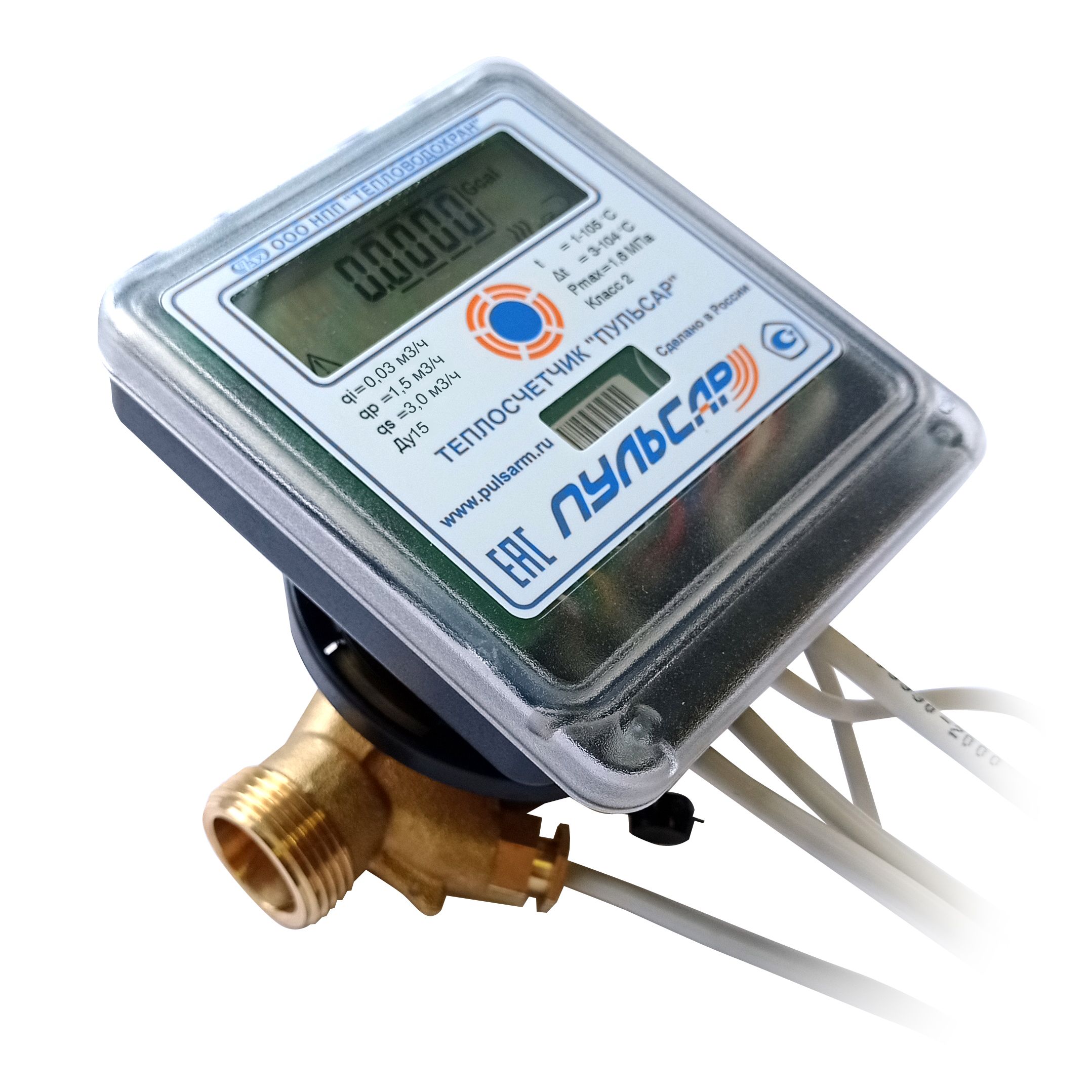 Купить: Механический теплосчетчик Ду15 импульсный выход, qp=1,5 м3/ч ...