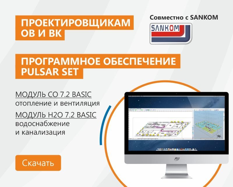 ООО НПП \"ТЕПЛОВОДОХРАН\" Производитель счетчиков воды, теплосчетчиков и ...