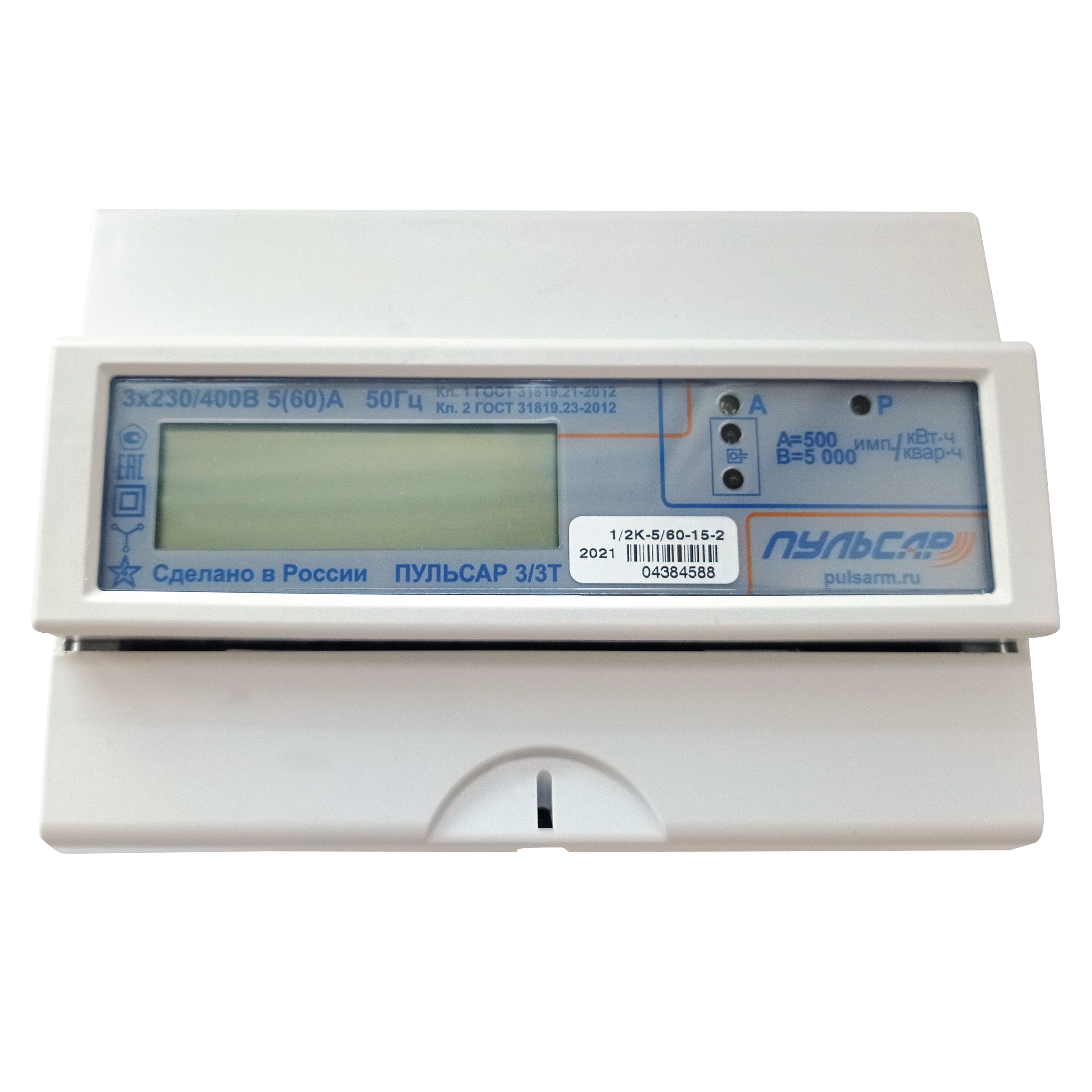 Пульсар 1ш. Пульсар 1ш. Пульсар 1ш. Пульсар 1ш. Пульсар 1ттшои-5/60-15-пу2-1/2д-4.