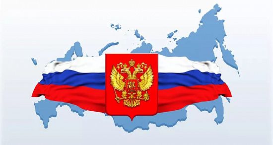 НПП «ТЕПЛОВОДОХРАН» поздравляет соотечественников с Днем России!