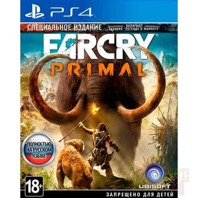  Купить Far Cry Primal Специальное издание Русская Версия (PS4)|Trade-in| Б/У