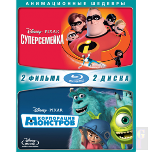 Суперсемейка + Корпорация монстров (2 Blu-ray) 
