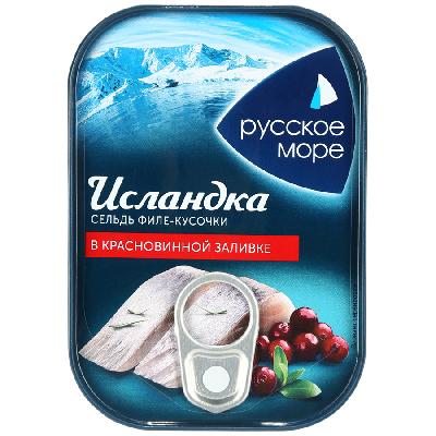 Сельдь "РУССКОЕ МОРЕ" Исландка филе-кус. в красновинной заливке 115 гр. ж/б. с/к.