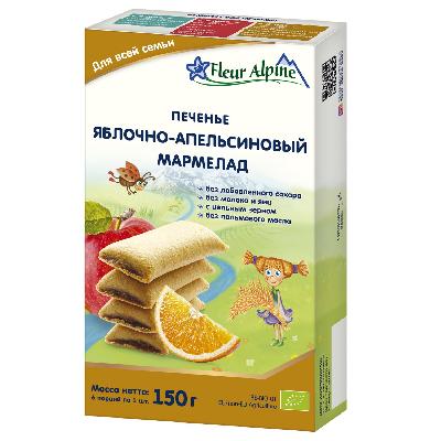 Печенье "FLEUR ALPINE" Яблочно-апельсиновый мармелад 132 гр. кор.