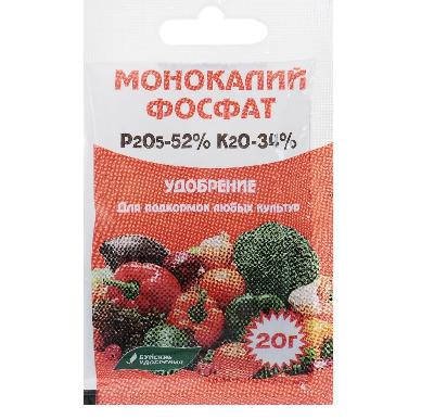 Удобрение "БУЙСКИЕ УДОБРЕНИЯ" минеральн. Монокалий фосфат 20г. 2105538