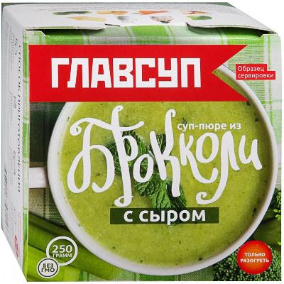 Суп-пюре "ГЛАВСУП" Брокколи с сыром 250 гр. _