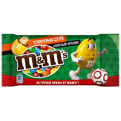 Драже "M&M" С соленым арахисом 45 гр.