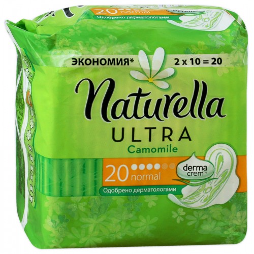 Прокладки "NATURELLA" Ultra Camomile 20 шт. _
