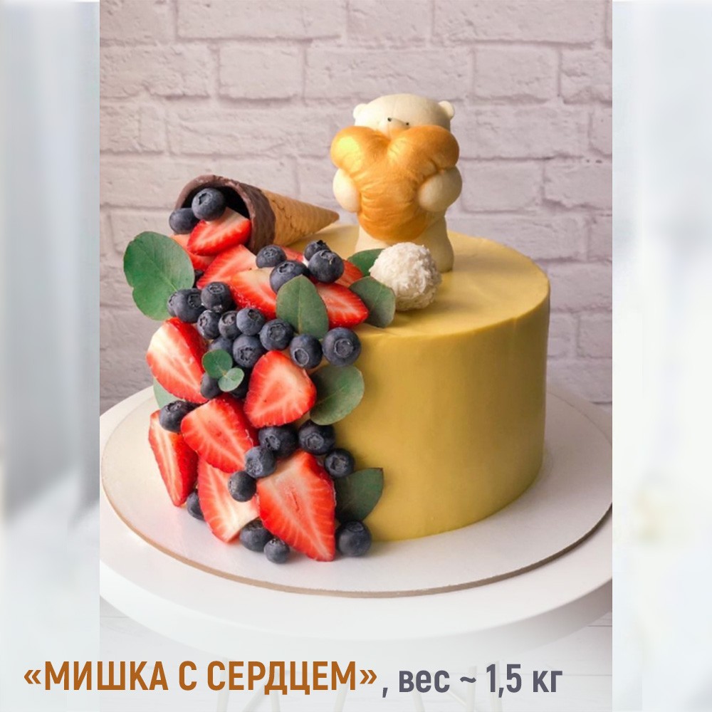 Торт Заказной Детский с ягодами вес.