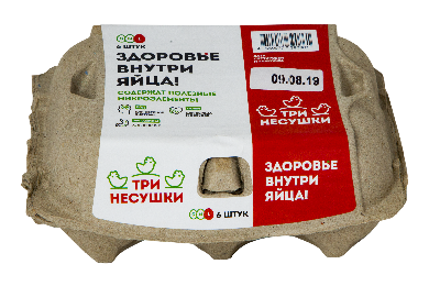 Яйцо "ТРИ НЕСУШКИ" Куриное Отборное 6 шт.