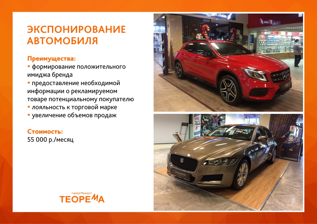 //cdn.optipic.io/site-100914/about/reklamodatelyam/Page_00007.jpg