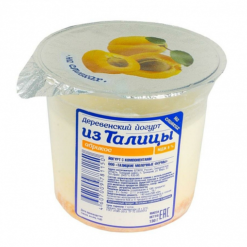Йогурт "ИЗ ТАЛИЦЫ" Деревенский абрикос 8 % 130 гр. пл/б