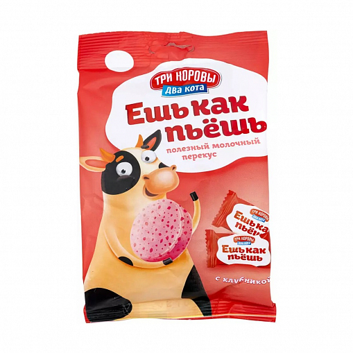 Молочный продукт "ТРИ КОРОВЫ ДВА КОТА" Ешь как пьешь Клубника 1% 50 гр. пак.