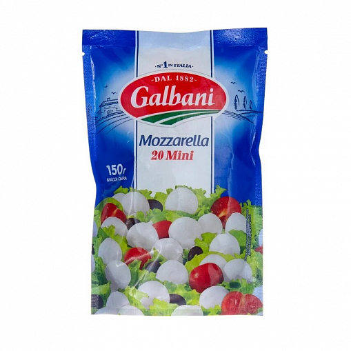 Сыр "ГАЛЬБАНИ" Моцарелла мини 45% 150 гр. уп.
