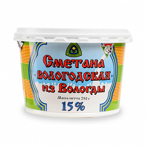 Сметана "ВОЛОГОДСКАЯ" _ 15 % 250 гр. пл/б