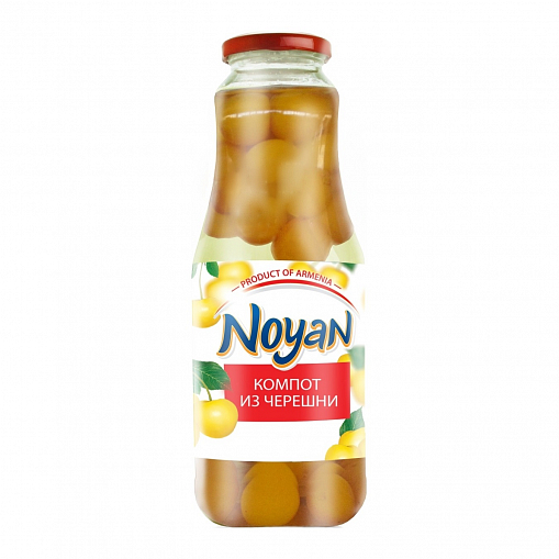 Компот "NOYAN" из белой черешни   1050 гр. ст/б.