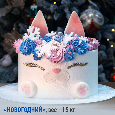 Торт Заказной Праздничный с декором вес.