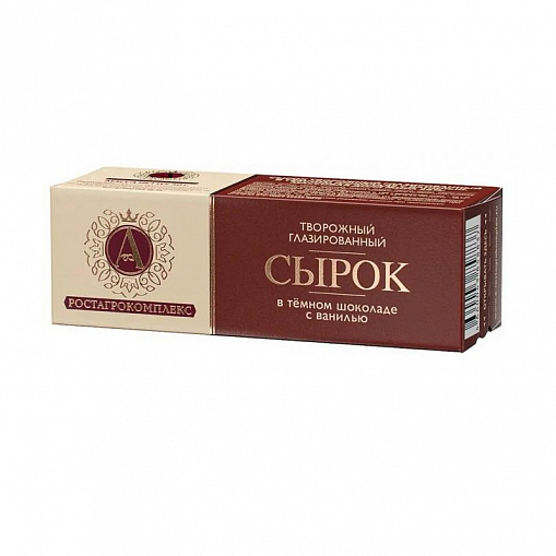 Сырок "А.РОСТАГРОКОМПЛЕКС" Глазир. в темн. шок. с ванилином 26% 50 гр. кор.