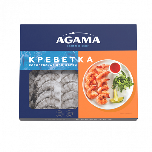 Креветки "AGAMA" Королевские, для жарки с/м.  1 кг. кор.