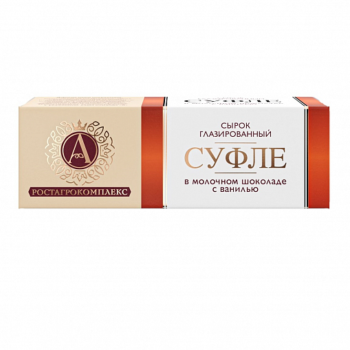 Сырок "А.РОСТАГРОКОМПЛЕКС" Суфле глазир. в мол. шок. с ванилью 15% 40 гр. кор.