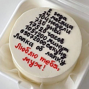 "Бенто торт "На годовщину", 250 г"