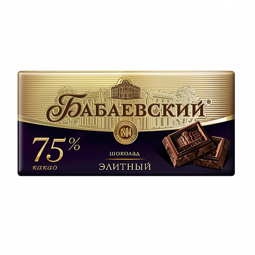 Шоколад "БАБАЕВСКИЙ" Элитный 75% 200 гр.