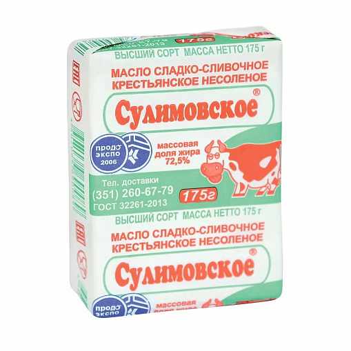 Масло "СУЛИМОВСКОЕ" Коровье 72,5% 175 гр. пергамент