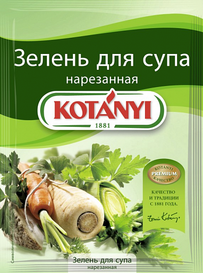 Приправа "KOTANYI" Зелень для супа нарезанная 24 гр. пак.