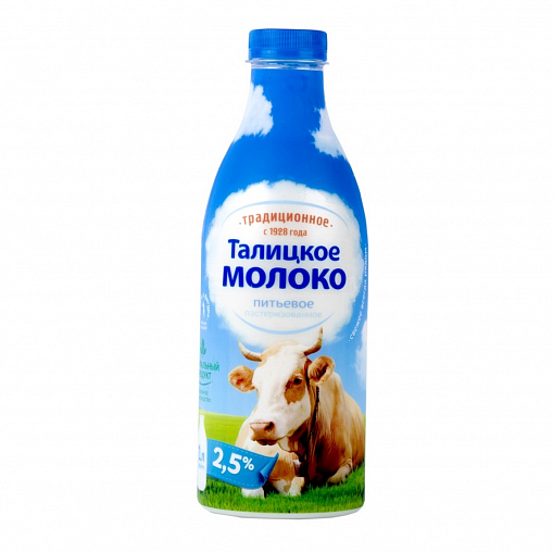 Молоко "ОБЛАКО" Талицкое 2,5 % 1 л. пл/б