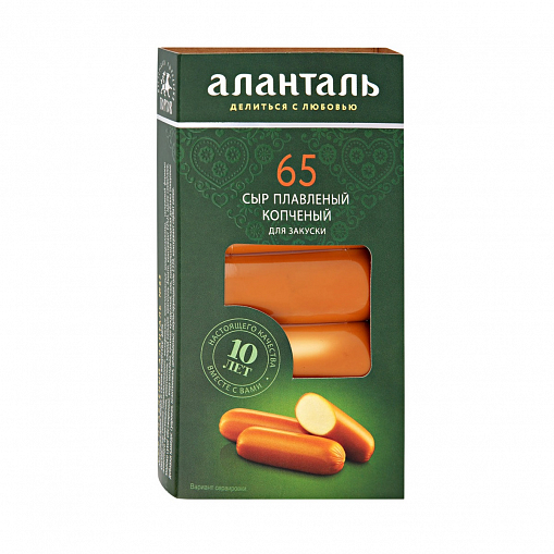 Сыр "АЛАНТАЛЬ" Плав. № 65 Копченый 40% 140 гр. уп.