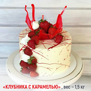Торт Заказной С Днем Рождения с ягодами и цветами вес.