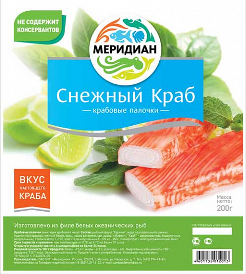 Крабовые палочки "МЕРИДИАН" Снежный краб  охлажденные 200 гр. в/у