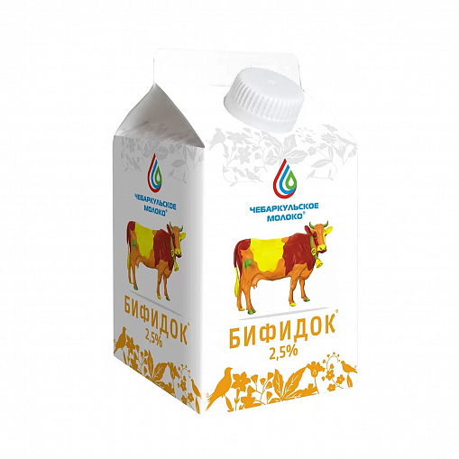 Бифидок "ЧЕБАРКУЛЬ" _ 2,5 % 0,5 л. т/пак