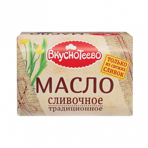 Масло "ВКУСНОТЕЕВО" Сливочное традиционное 82,5% 200 гр. линкавер